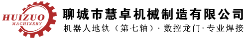 山東世通電氣設備有限公司